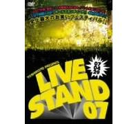 YOSHIMOTO PRESENTS LIVE STAND 07 0429 [DVD]