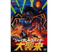 YOSHIMOTO PRESENTS LIVE STAND 07 DVD BOX