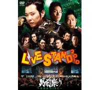 YOSHIMOTO presents LIVE STAND 2010 男前祭り～草食系DISC～ [DVD]