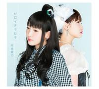 Yoshino Nanjo - Netoge No Yome Wa Onna No Ko Ja Nai To Omotta? (Anime) Outro Theme: Zeroichikiseki [Japan CD] GNCA-431