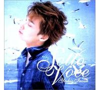 Yoshio Inoue - Sotto Voce