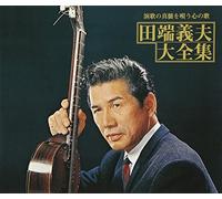 Yoshio Tabata - Enka No Shinzui O Utau Kokoro