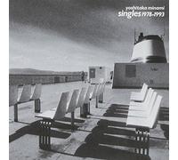 Yoshitaka Minami - Golden Best Yoshitaka Minami