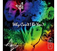 Yoshito - Why Can't I Be You? [Japan CD] TOPD-133