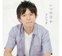 YOSHITSUGU - Itsu No Hi Ka