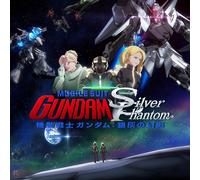 Yoshiya Ikeda Mobile Suit Gundam: Silver Phantom Theme Song & O (CD) (US IMPORT)
