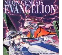 Yoshiyuki Sadamoto Neon Genesis Evangelion 3-in-1 Edition, Vol. 1 Paperback Book Yoshiyuki Sadamoto Multicolor