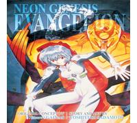Yoshiyuki Sadamoto Neon Genesis Evangelion 3-in-1 Edition, Vol. 2 Paperback Book Yoshiyuki Sadamoto Multicolor
