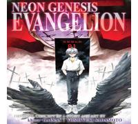 Yoshiyuki Sadamoto Neon Genesis Evangelion 3-in-1 Edition, Vol. 4 Paperback Book Yoshiyuki Sadamoto Multicolor