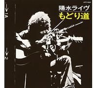 Yosui Inoue - Yousui Live Modori Michi