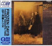 Yosuke Yamashita - Frozen Days [Import]