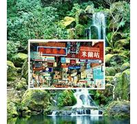 YOT CLUB - BIPOLAR / NATURE MACHINE (PINK & GREEN VINYL) [VINYL]