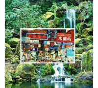 Yot Club – Bipolar / Nature Machine – 12" EP – Pink & Green Coloured Vinyl