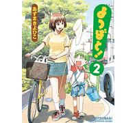 YOTSUBA&! 2 (MANGA VO JAPONAIS)