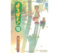 Yotsuba to, No. 10