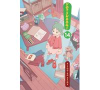 Yotsuba&!, Vol. 14