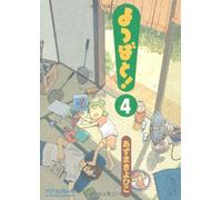 Yotsuba&! Vol. 4 (Yotsubato!) (in Japanese)
