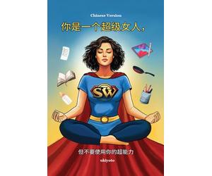 You are a Superwoman, but do not use your Superpowers Chinese Version