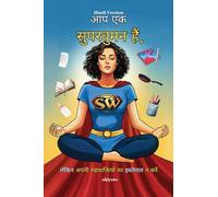 You are a Superwoman, but do not use your Superpowers Hindi Version