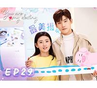 You are My Destiny EP29