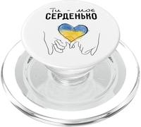 You Are My Heart Ukrainian Love PopSockets PopGrip for MagSafe