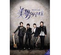 You Are So Beautiful (Original Soundtrack)