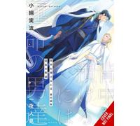 You Can Have My Back: Extra Edition (light novel) : Destined Souls (Extra Edition)