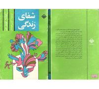 You Can Heal Your Life