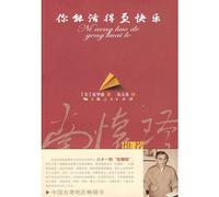 you can live happier(Chinese Edition)