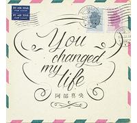 【早期購入特典あり】You changed my life(「You changed my life」パンフレット付)