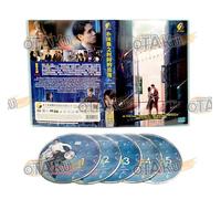 YOU COMPLETE ME - COMPLETE CHINESE TV SERIES DVD BOX SET ( MANDARIN DUB WITH ENGLISH SUBS ) SHIP FROM UK
