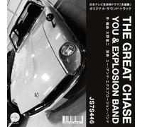 You & Explosion Band - Theme From 'the Great Chase'/The Solitary Man In The Twilight [VINYL]