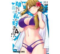 You Like Me, Not My Daughter?! (Manga) Vol. 4