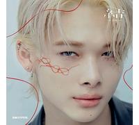 You - Ni-Ki Version