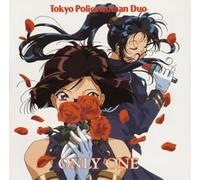 You Re Under Arrest/Only One