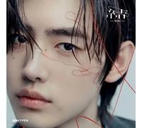 You - Sunghoon Version