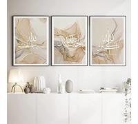 Youihom 3 Islam Beige Poster Wall Decoration Islamic Canvas Arabic Calligraphy Wall Posters Living Room Decorative Pictures 21 x 30 cm without Frame