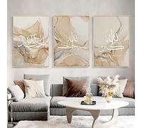 Youihom 3 Islam Beige Poster Wall Decoration Living Room Poster Islamic Canvas Wall Deco Poster Muslim Bedroom Wall Posters 40 x 50 cm without Frame