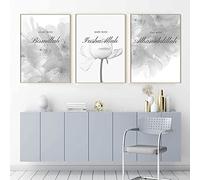 Youihom 3 Islamic Canvas Prints Quranic Print Floral Arabic Calligraphy Wall Decoration Posters Muslim Grey and White Modern Living Room 30 x 40 Without Frame