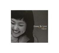 Youn Sun Nah - Down By Love