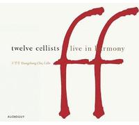 Young-Chang Cho - Live in Harmony