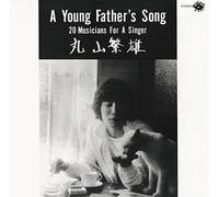 Young Father's Song