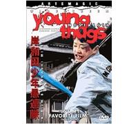 Young Thugs: Nostalgia [DVD]