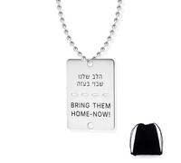 Your Always Charm Bring Them Home Now Necklace Israel Necklace for Men Support Israel Dog Tag Necklace Silver Israel Military Necklace Stand with People of Israel Support Israel, alloy, No Gemstone