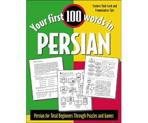 Your First 100 Words in Persian: Persian for Total Beginners Trough Puzzles and Games
