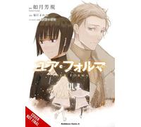 Your Forma, Vol. 3 (manga): Volume 3 (Your Forma (Manga))