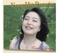 ユア・ヒットパレード-Your Hit Parade- WVTR In Tokyo