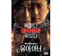 Your Honor - Korean TV Series with English Subtitle, All Region