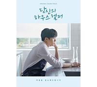 Your House Helper OST (KBS2 Drama) CD+Booklet