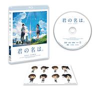 Your Name – Blu-ray – mayddle